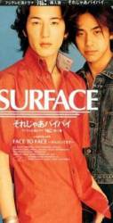 Surface : Sore Jaa Bye-Bye